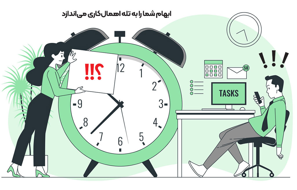 دلیل اصلی شکست‌های ما ابهام و اهمال‌کاری است