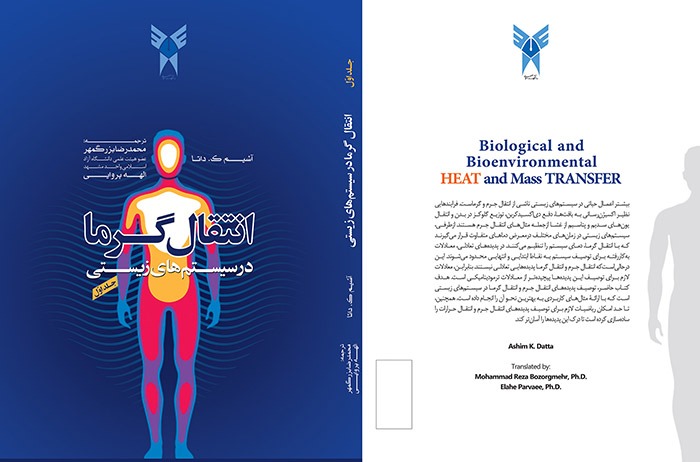 روانشناسی طراحی جلد